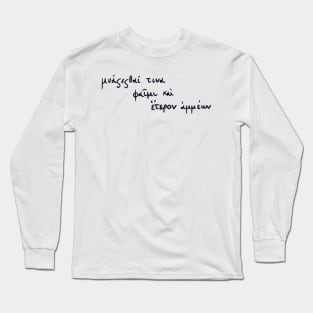 Ancient Greek Sappho Quote: Someone Will Remember Us (black line) Long Sleeve T-Shirt